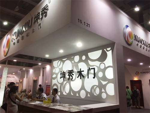 坤秀木门2014年广州建博会