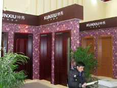 坤秀木门2012年北京展会